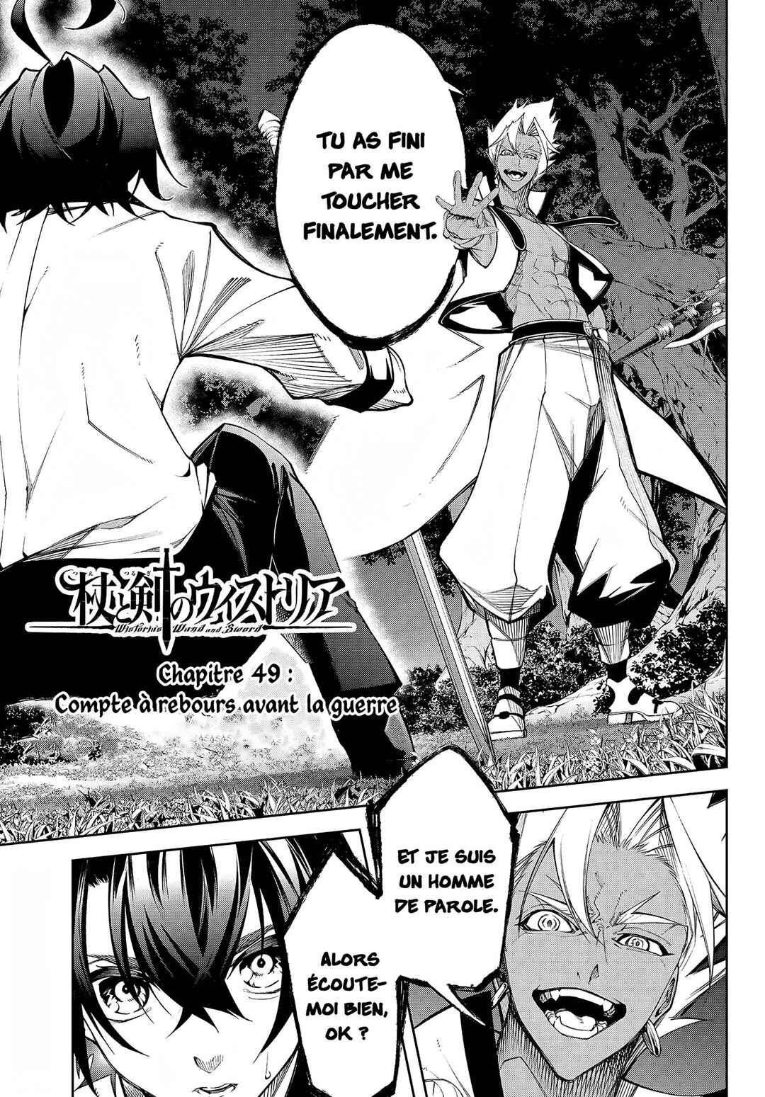 Tsue to Tsurugi no Wistoria Chapter 49 - Page 2
