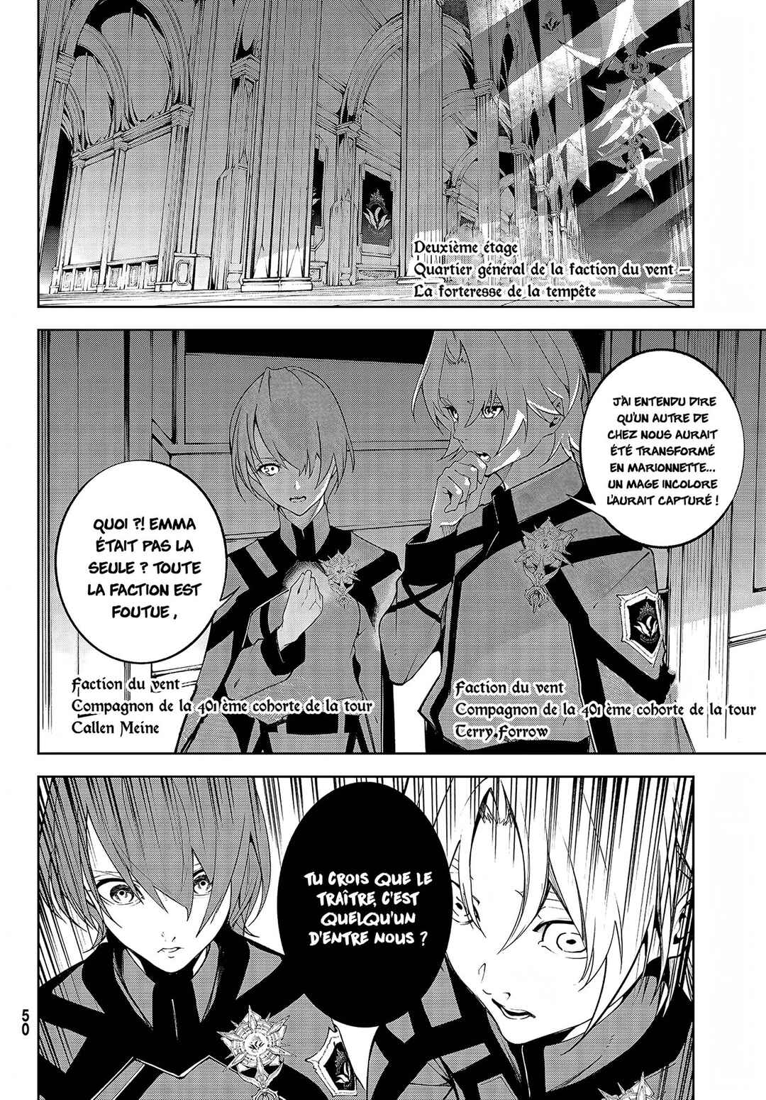 Tsue to Tsurugi no Wistoria Chapter 49 - Page 25
