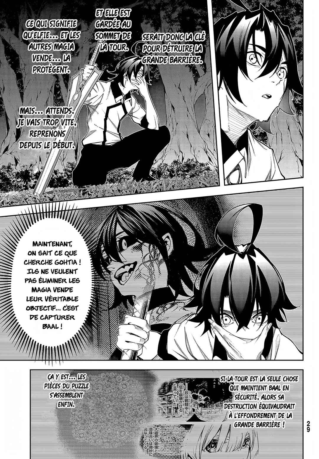 Tsue to Tsurugi no Wistoria Chapter 49 - Page 4