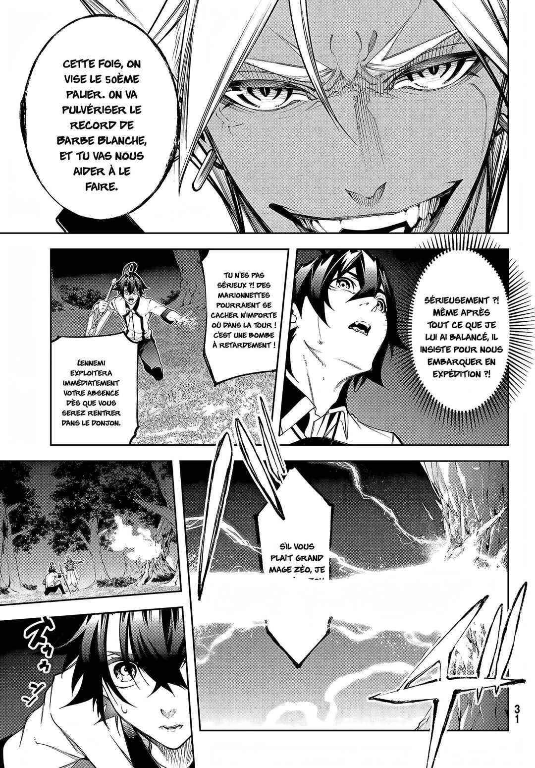 Tsue to Tsurugi no Wistoria Chapter 49 - Page 6