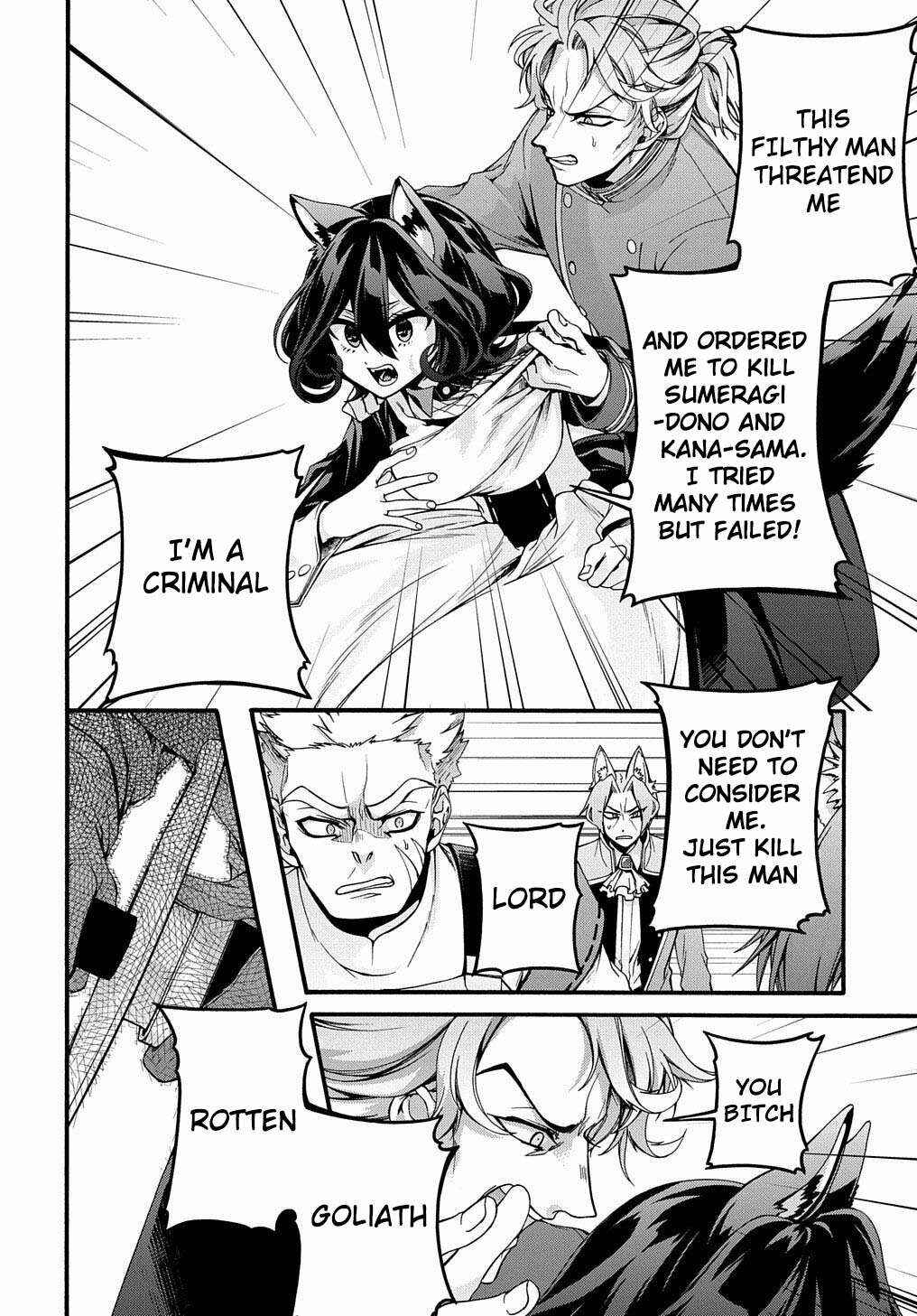 Garbage Brave: Isekai ni Shoukan Sare Suterareta Yuusha no Fukushuu Monogatari Chapter 15 - Page 13