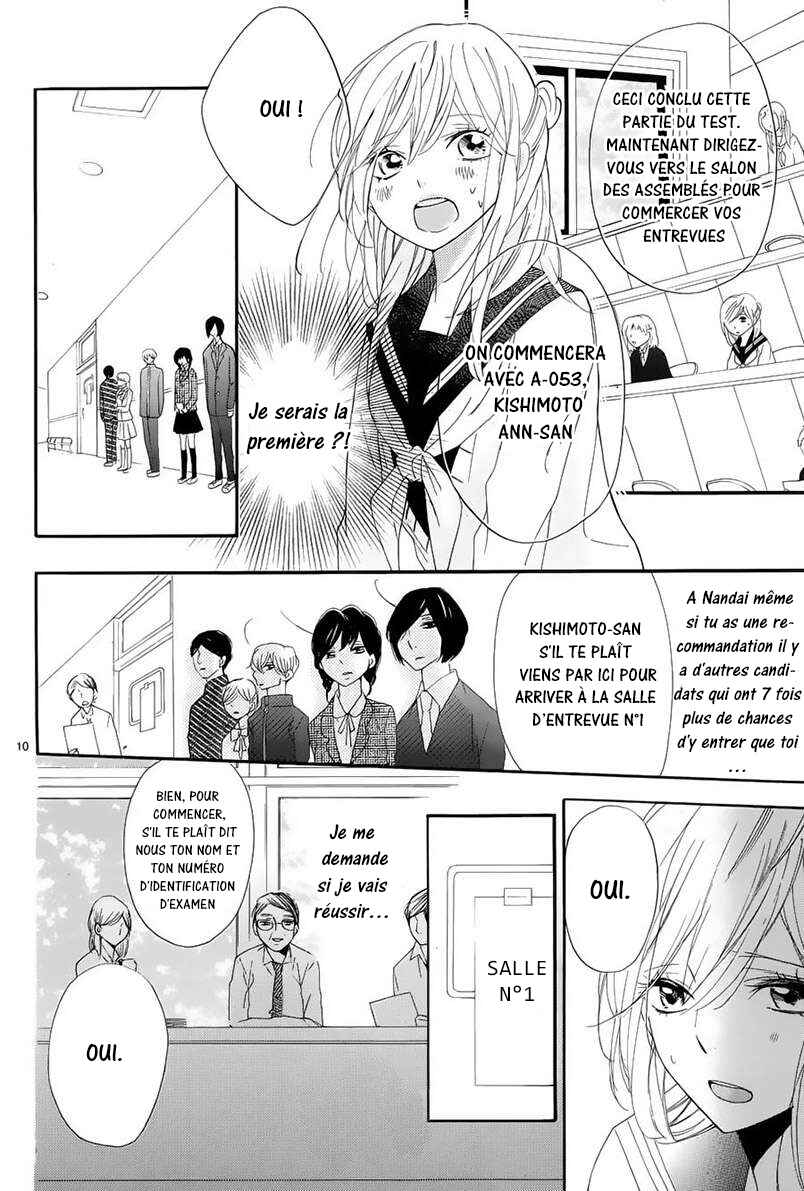 Ichirei Shite, Kiss Chapter 11 - Page 11