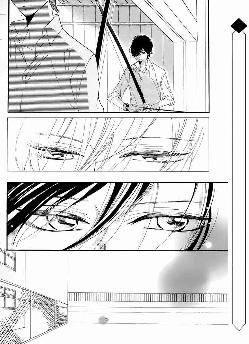 Ichirei Shite, Kiss Chapter 11 - Page 15