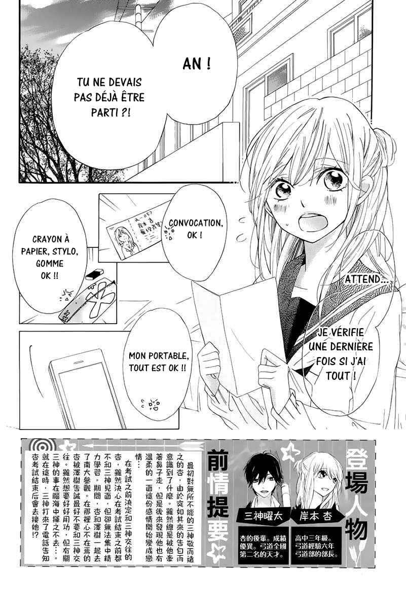 Ichirei Shite, Kiss Chapter 11 - Page 3