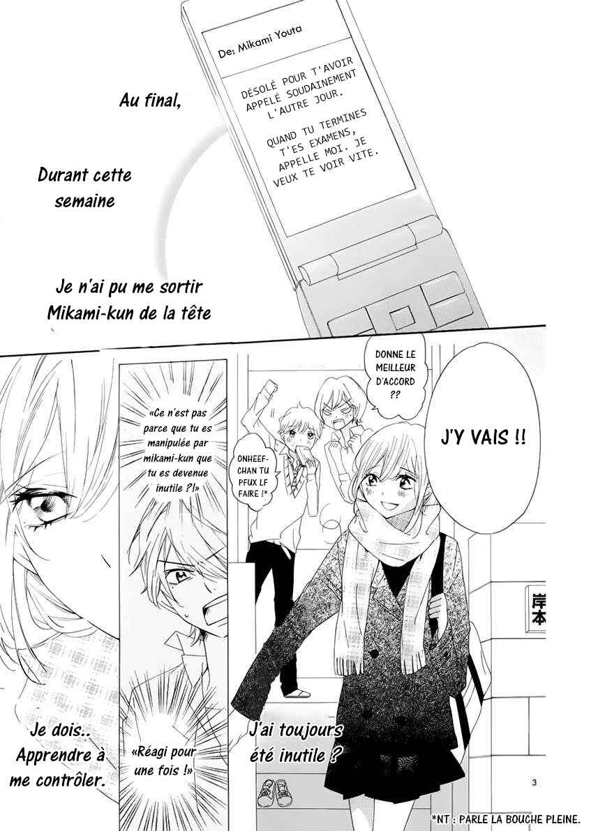 Ichirei Shite, Kiss Chapter 11 - Page 4