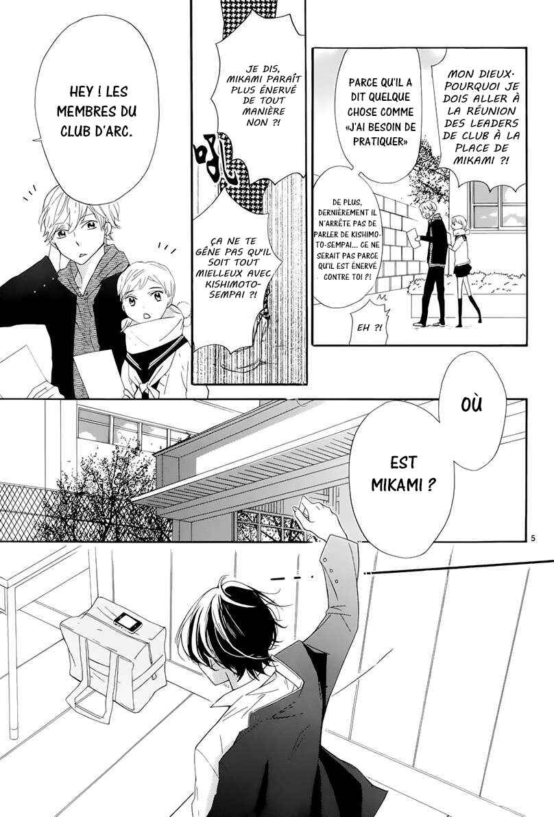 Ichirei Shite, Kiss Chapter 11 - Page 6