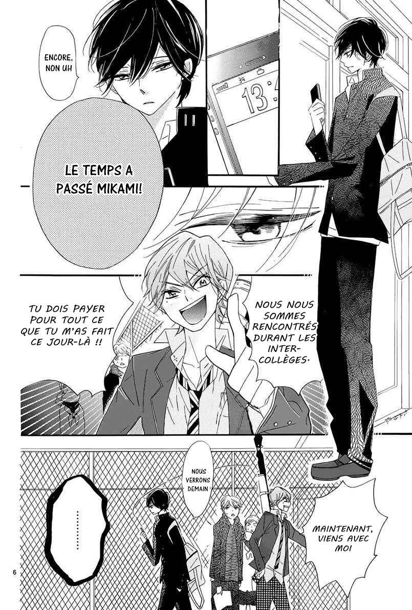 Ichirei Shite, Kiss Chapter 11 - Page 7