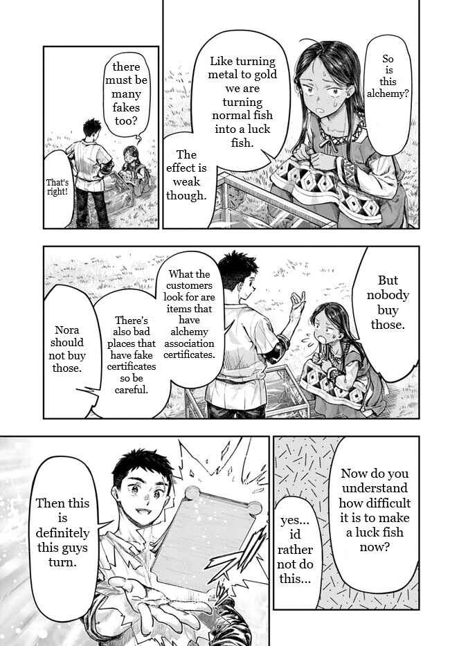 Nisemono no Renkinjutsushi Chapter 2.3 - Page 6