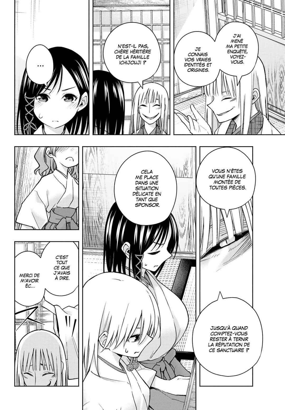 Amagami-san Chi no Enmusubi Chapter 157 - Page 12