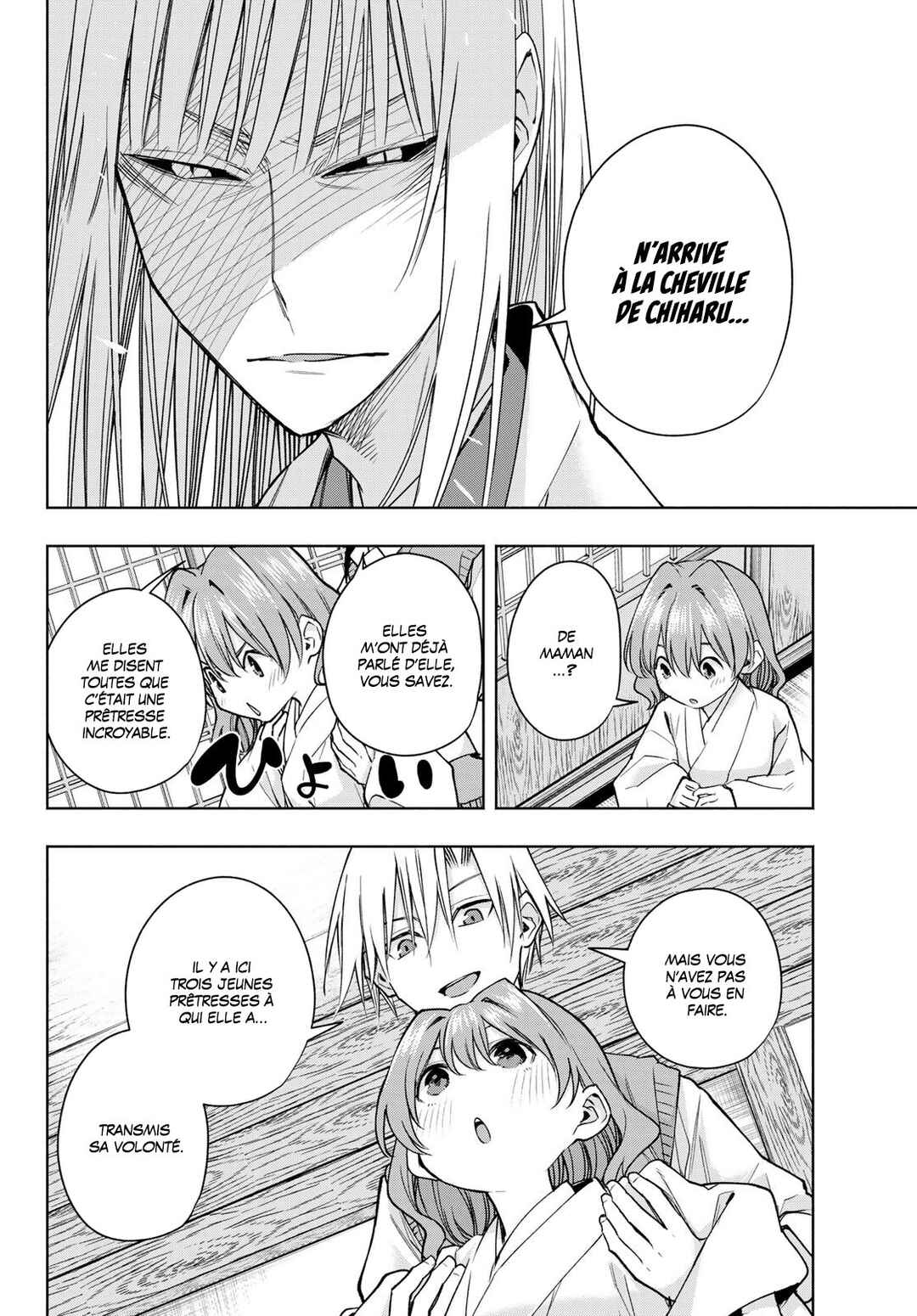 Amagami-san Chi no Enmusubi Chapter 157 - Page 16