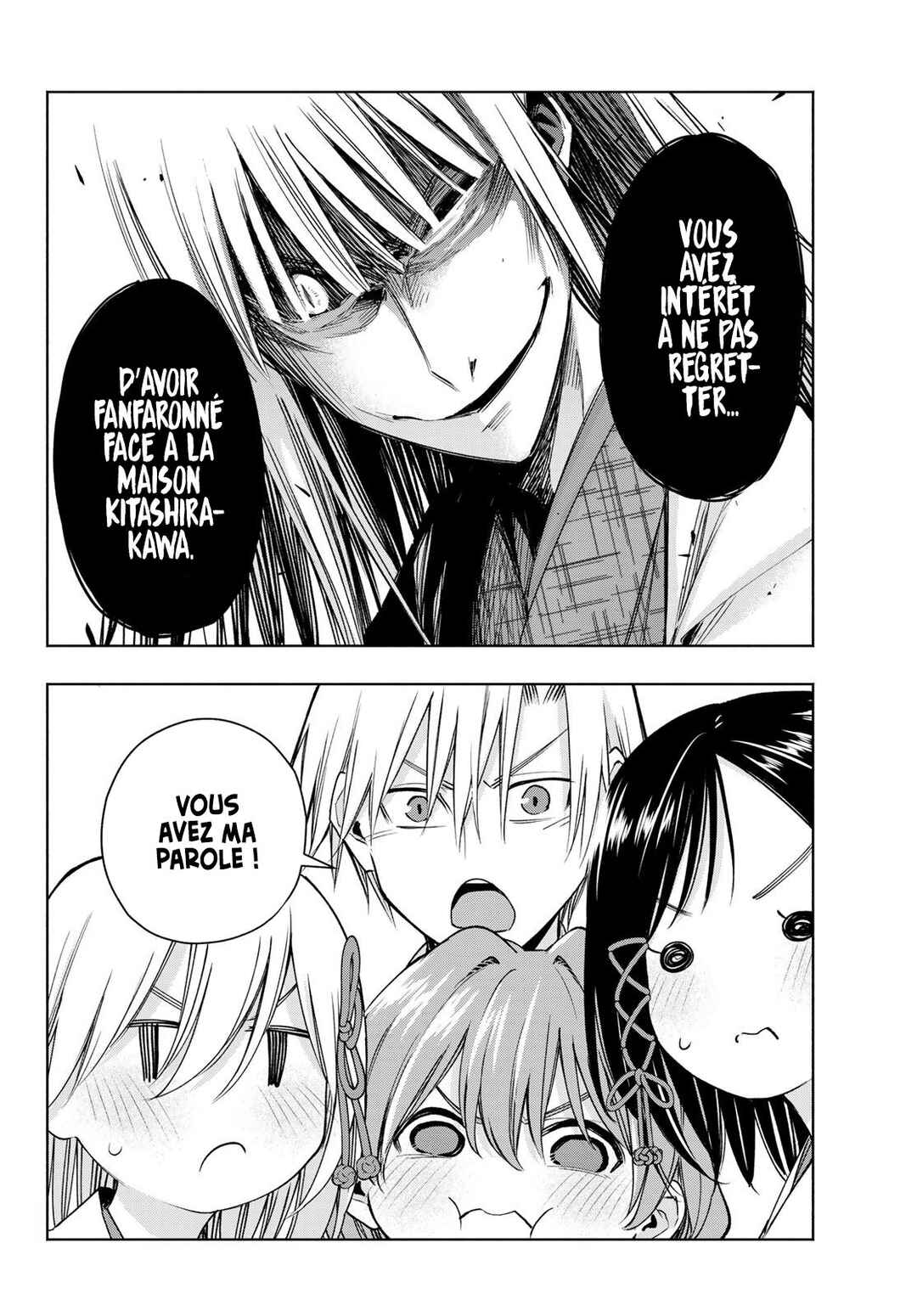Amagami-san Chi no Enmusubi Chapter 157 - Page 19