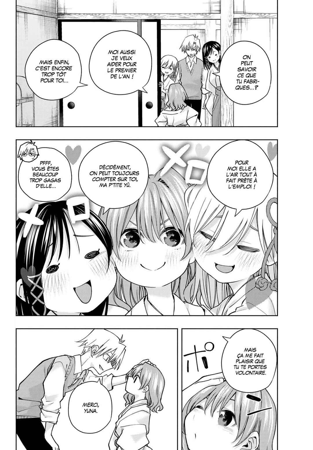 Amagami-san Chi no Enmusubi Chapter 157 - Page 2