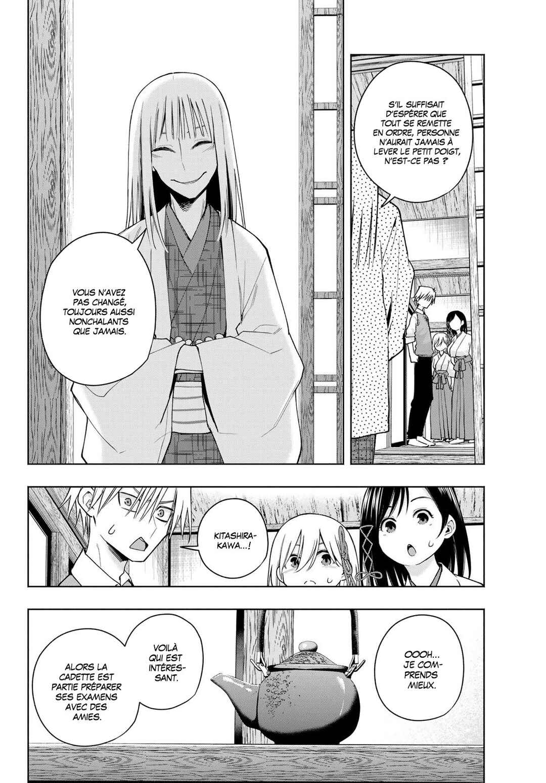 Amagami-san Chi no Enmusubi Chapter 157 - Page 6