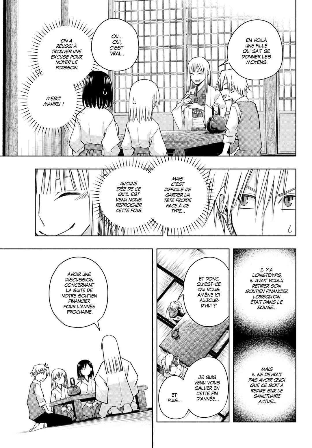 Amagami-san Chi no Enmusubi Chapter 157 - Page 7