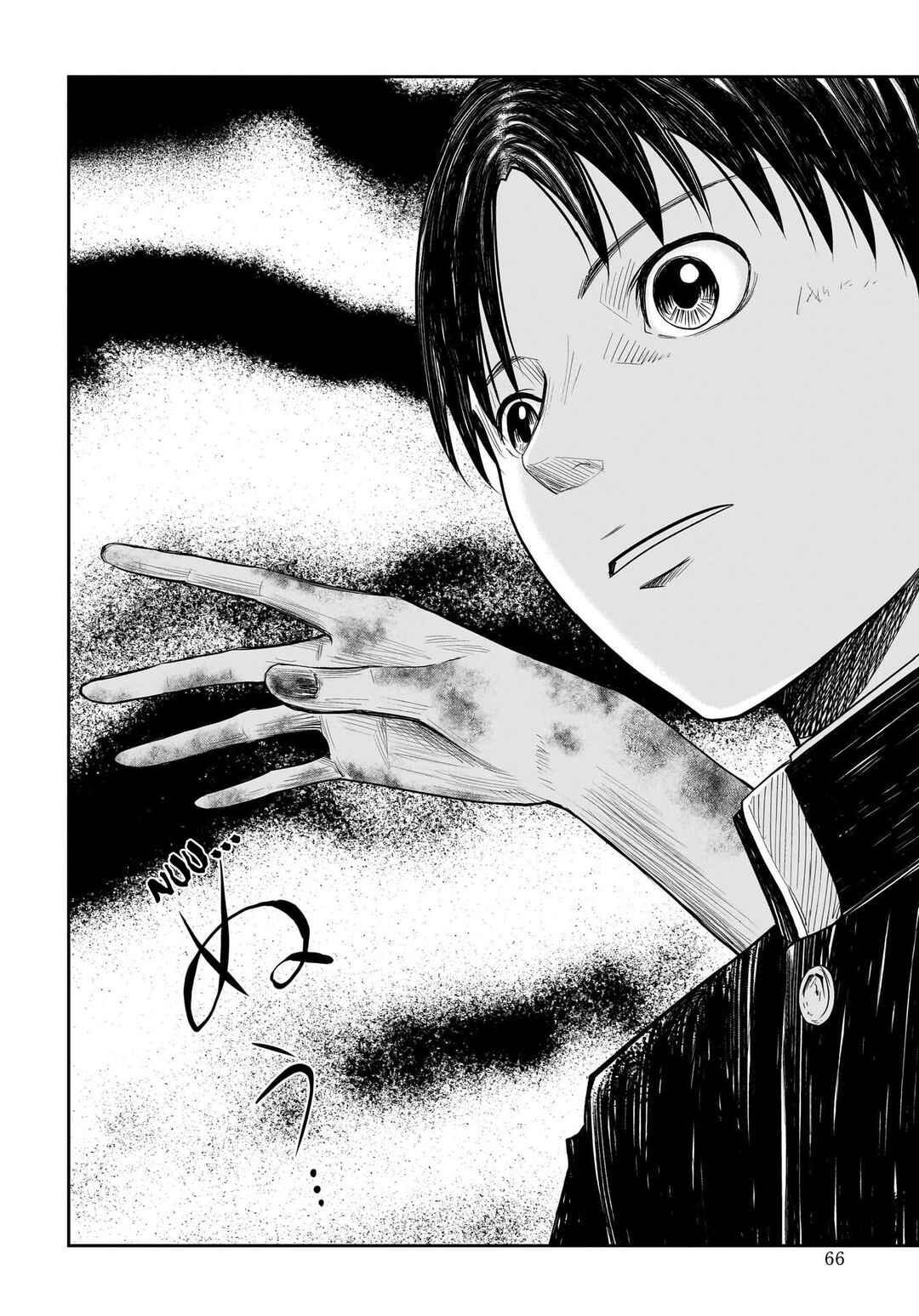 Hanging Town: Shinomiya Shrine Series Chapter 12 - Page 31