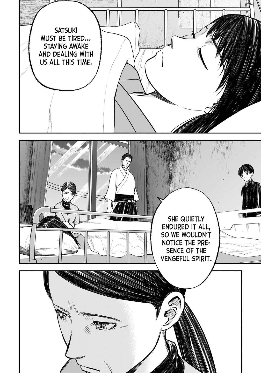 Hanging Town: Shinomiya Shrine Series Chapter 12 - Page 4