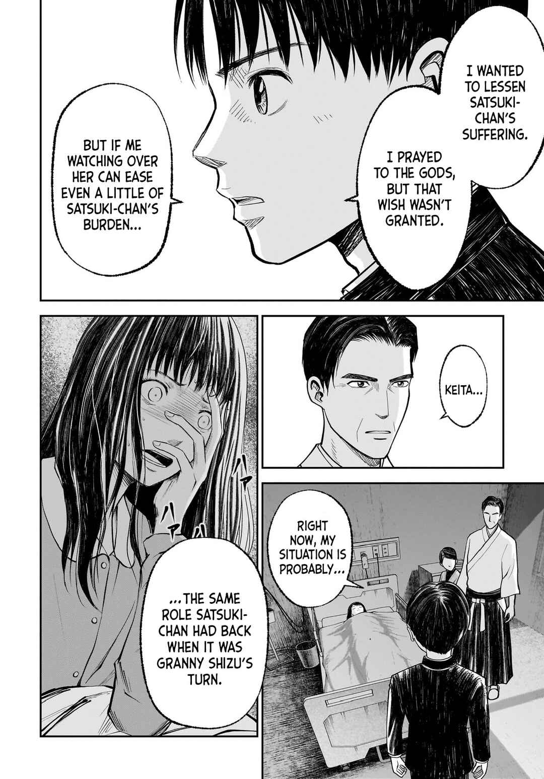 Hanging Town: Shinomiya Shrine Series Chapter 12 - Page 6