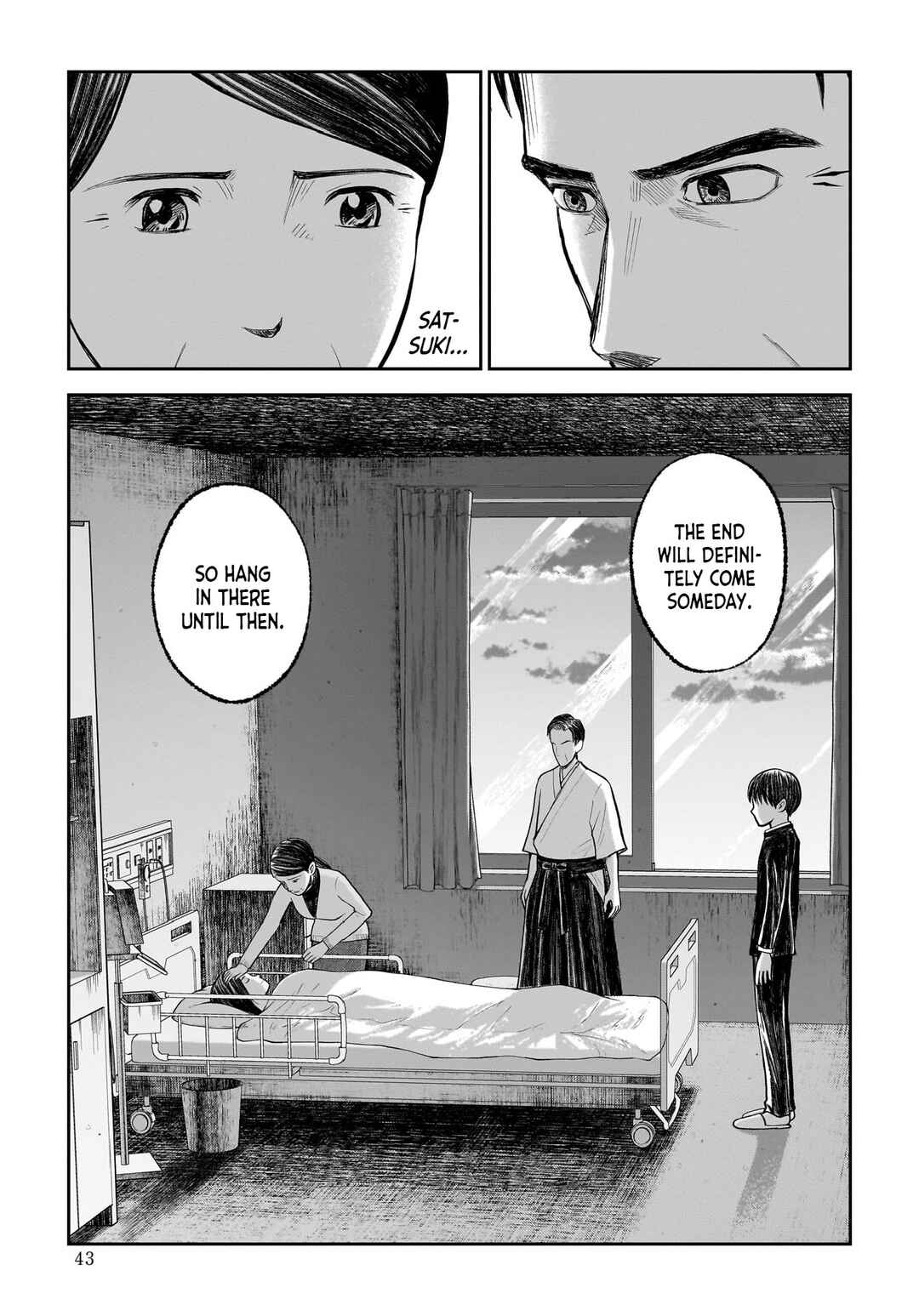 Hanging Town: Shinomiya Shrine Series Chapter 12 - Page 9