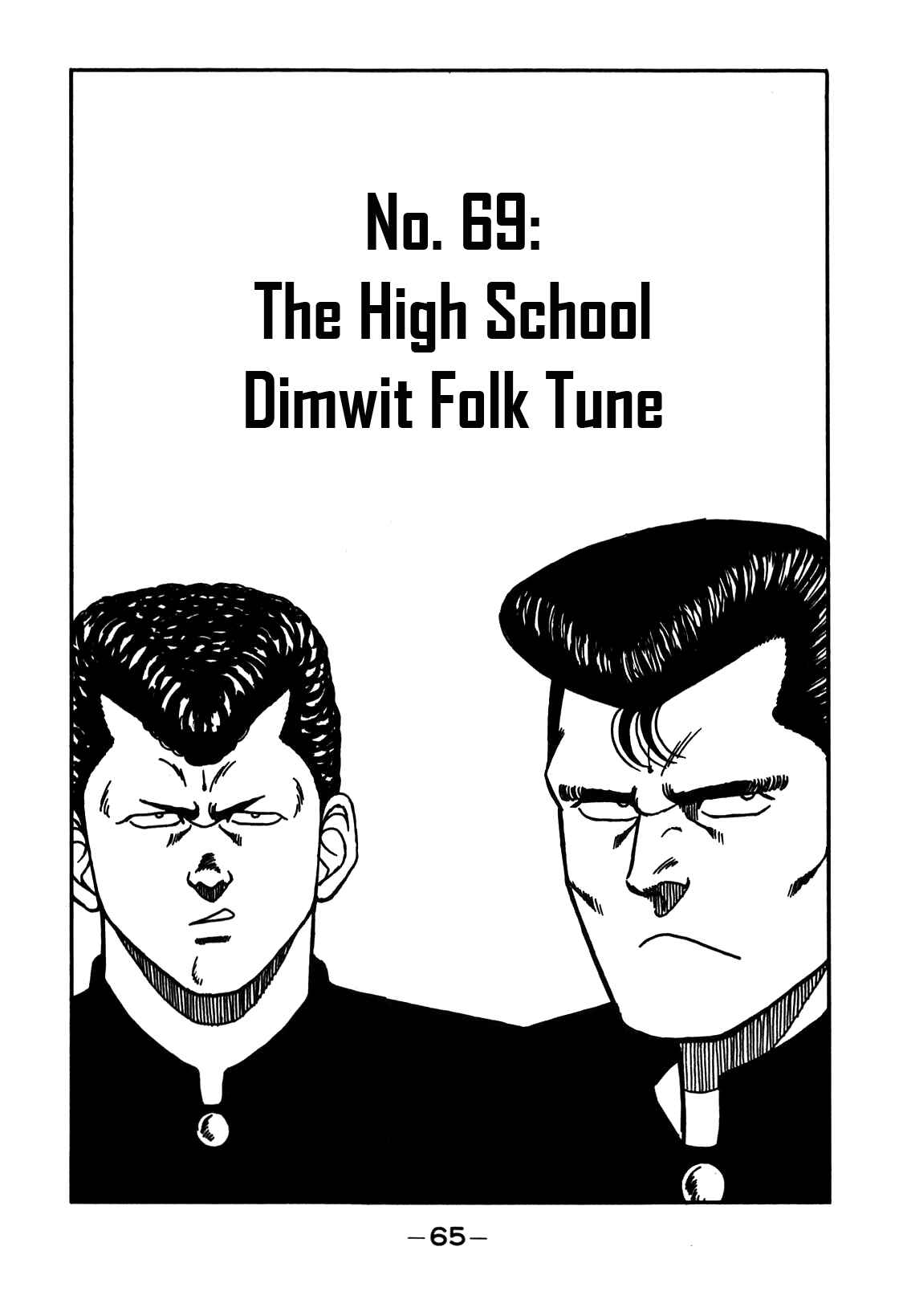 Be-bop High School Chapter 69 - Page 1