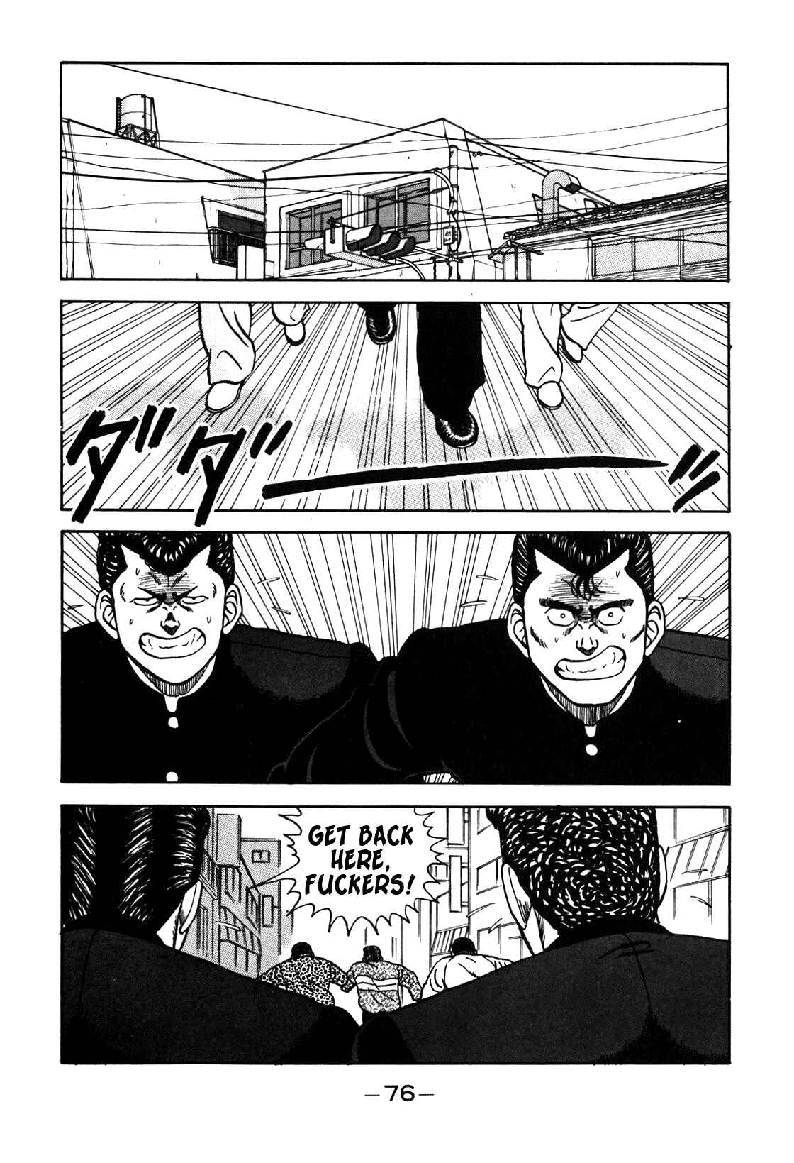 Be-bop High School Chapter 69 - Page 12