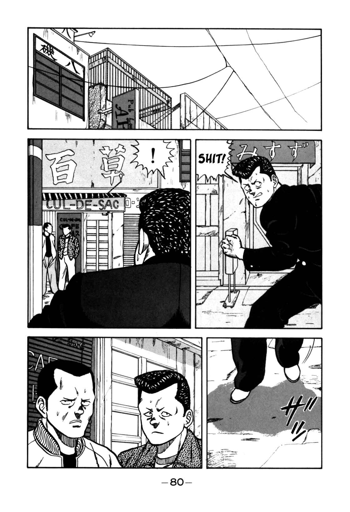 Be-bop High School Chapter 69 - Page 16