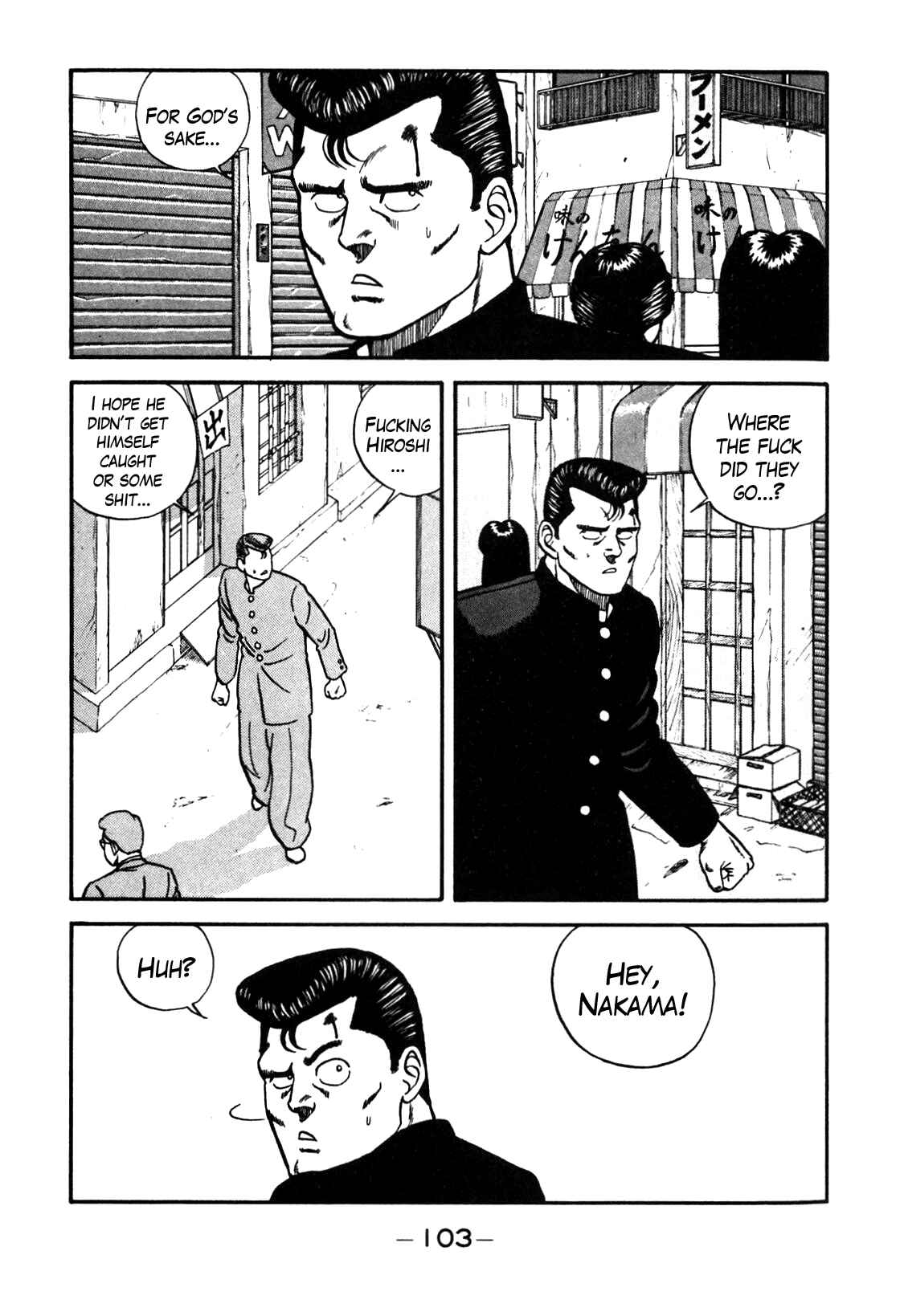 Be-bop High School Chapter 69 - Page 39