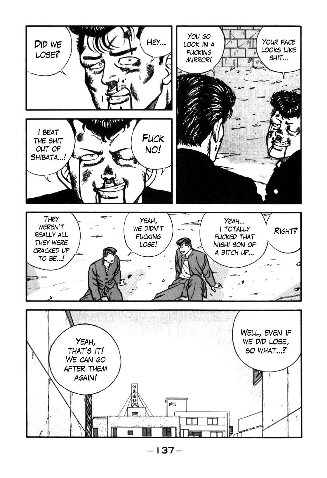 Be-bop High School Chapter 69 - Page 73