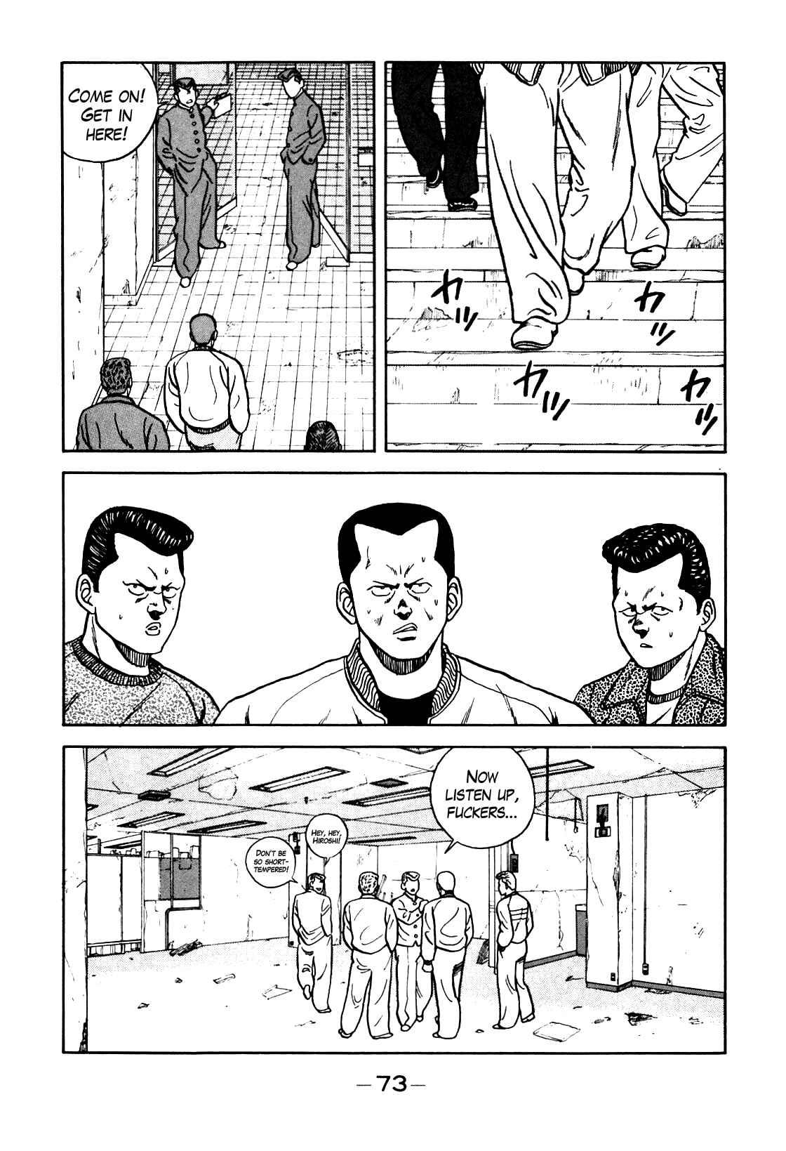 Be-bop High School Chapter 69 - Page 9