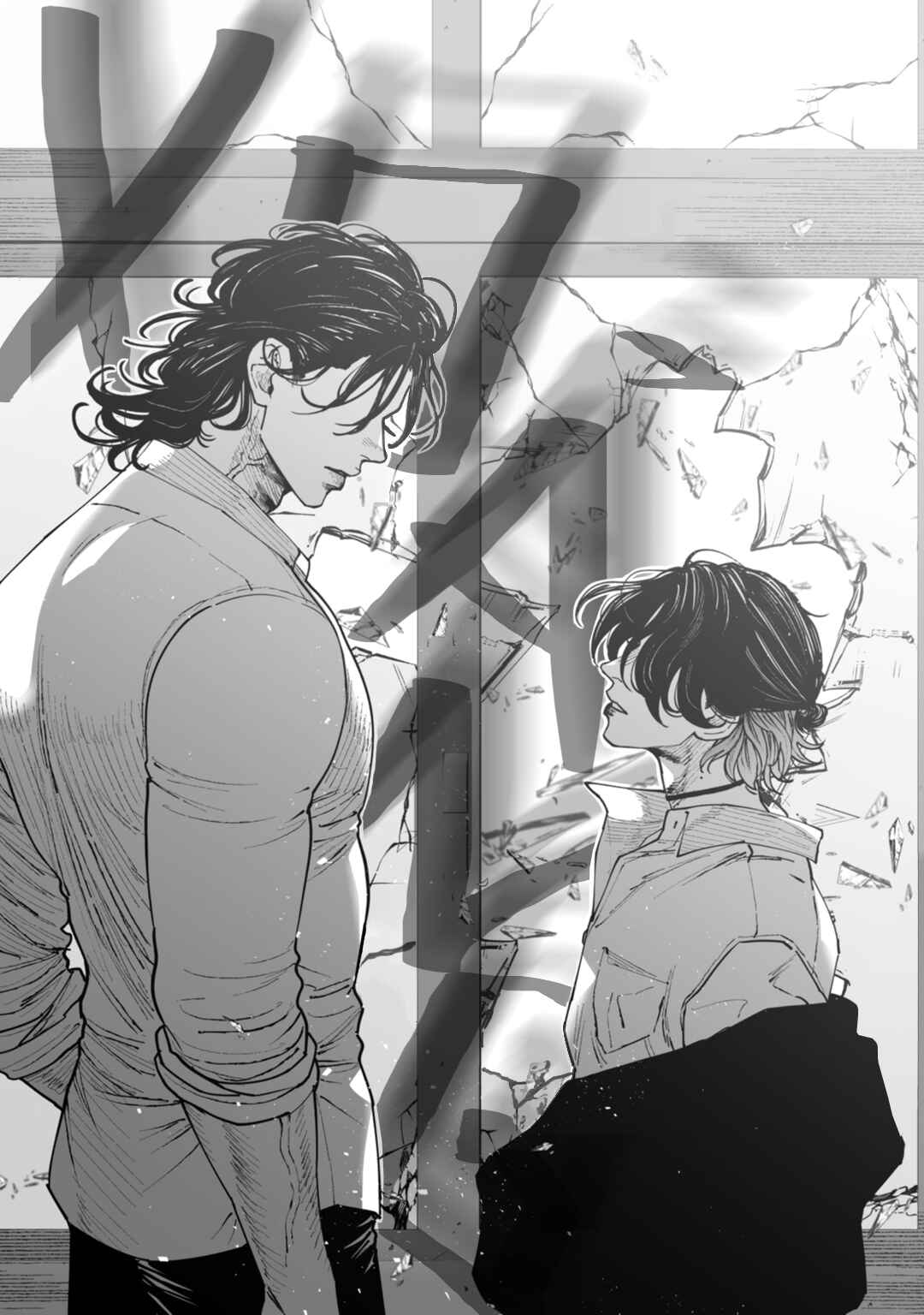 Monster and Ghost Chapter 6 - Page 16
