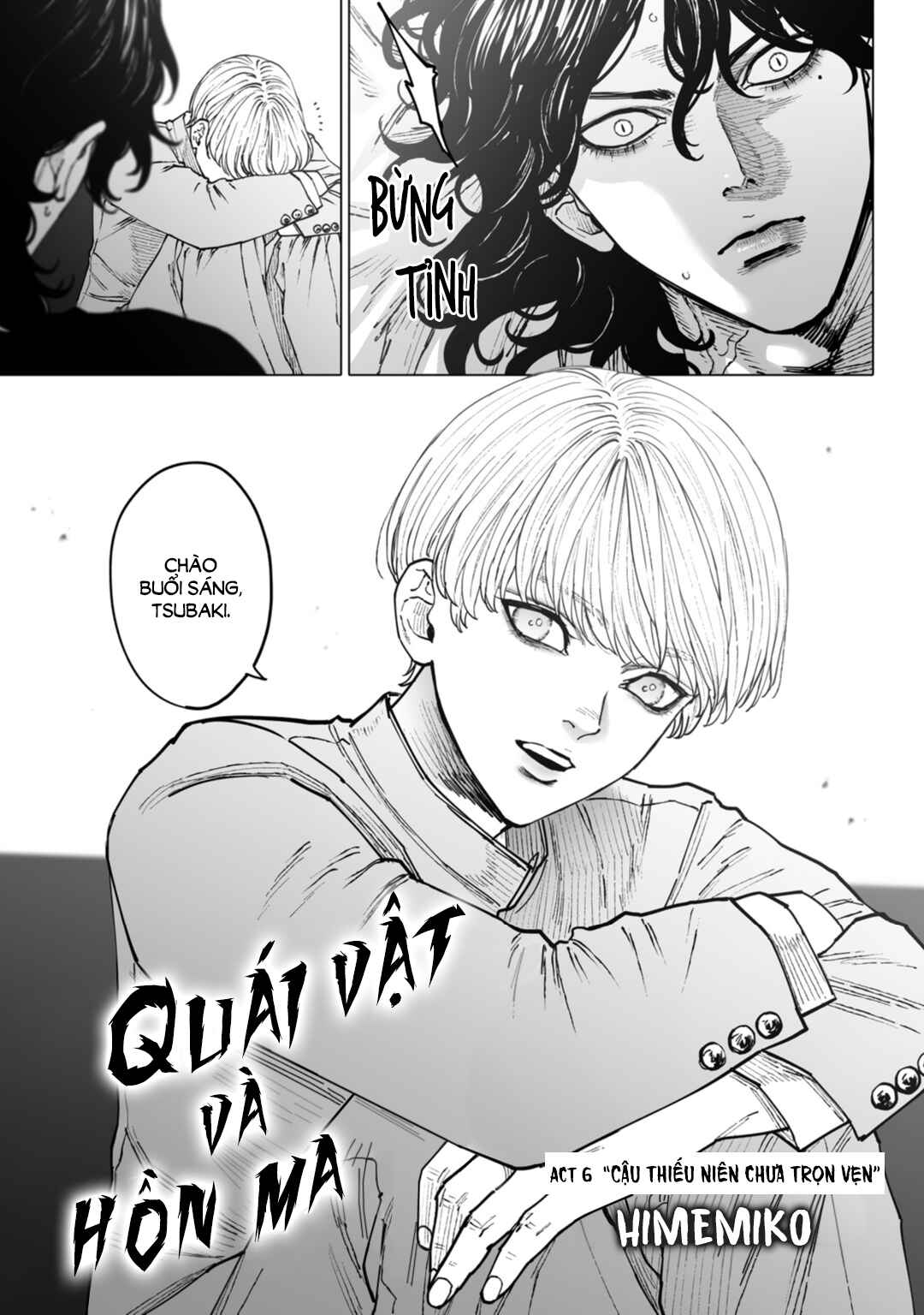 Monster and Ghost Chapter 6 - Page 6