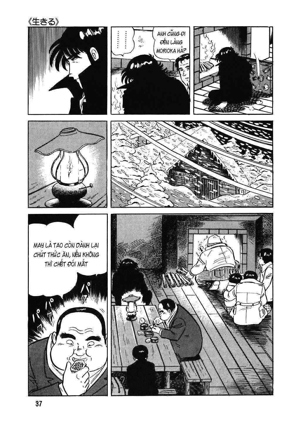 The Chef Chapter 66 - Page 12