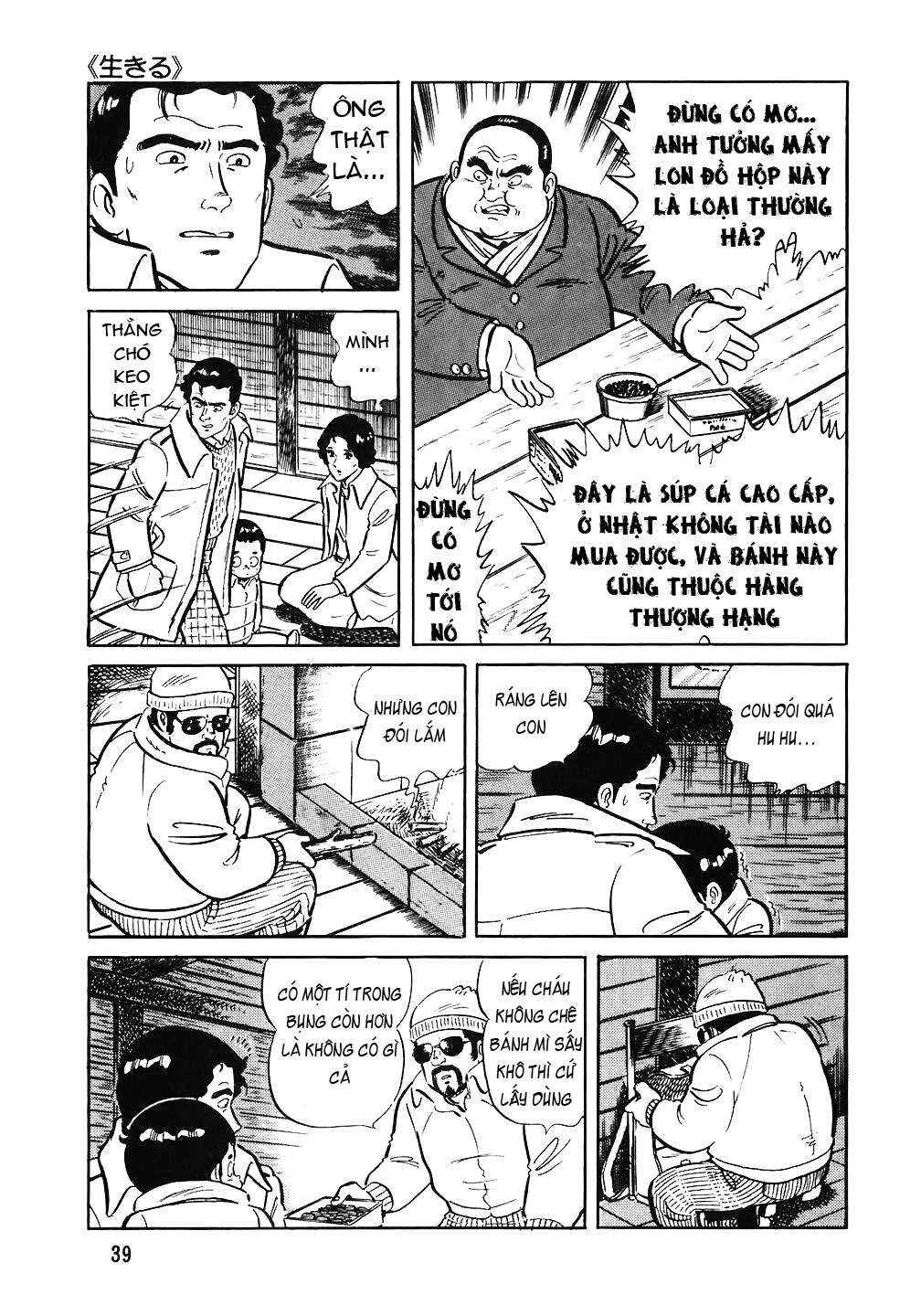 The Chef Chapter 66 - Page 14