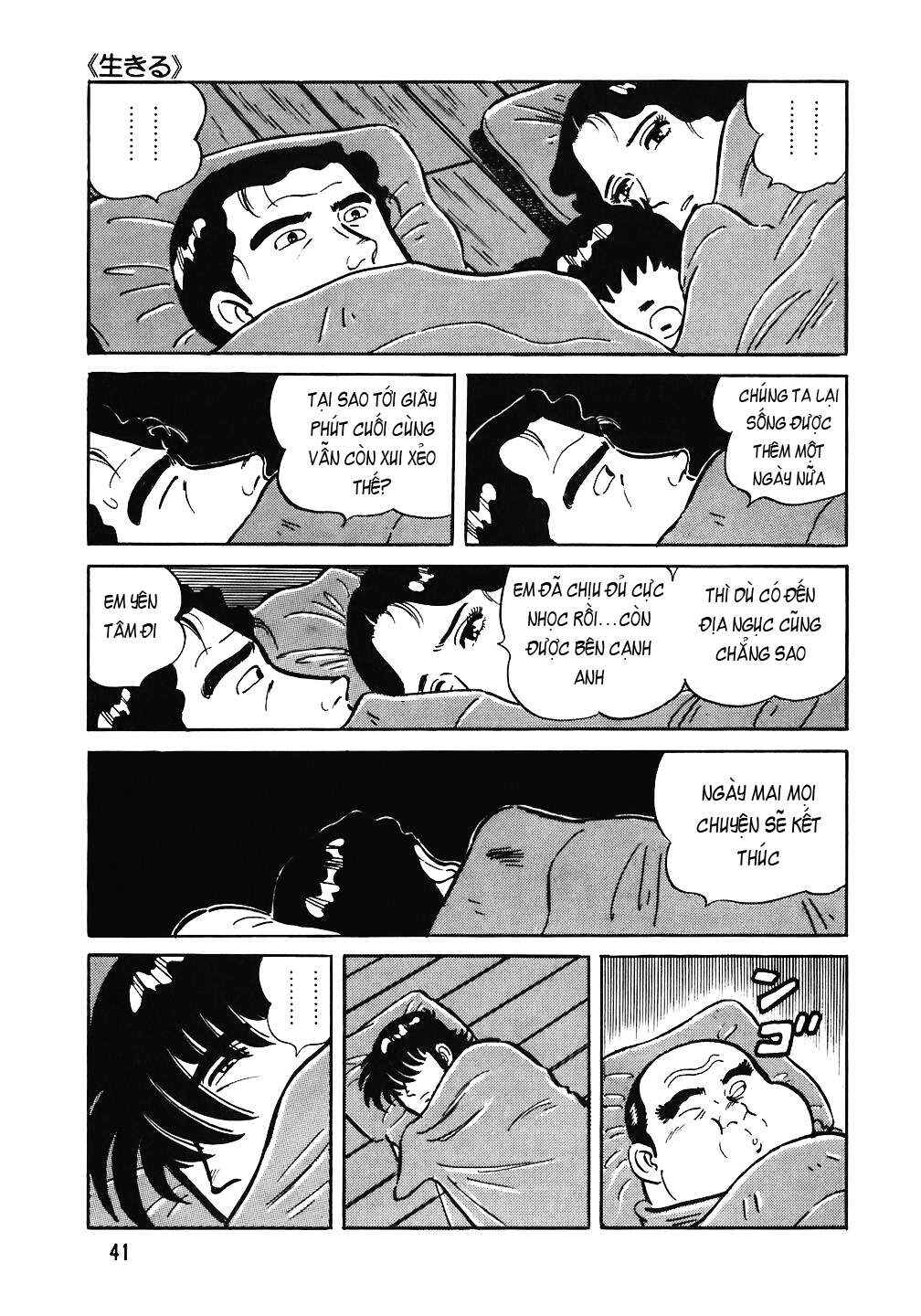 The Chef Chapter 66 - Page 16