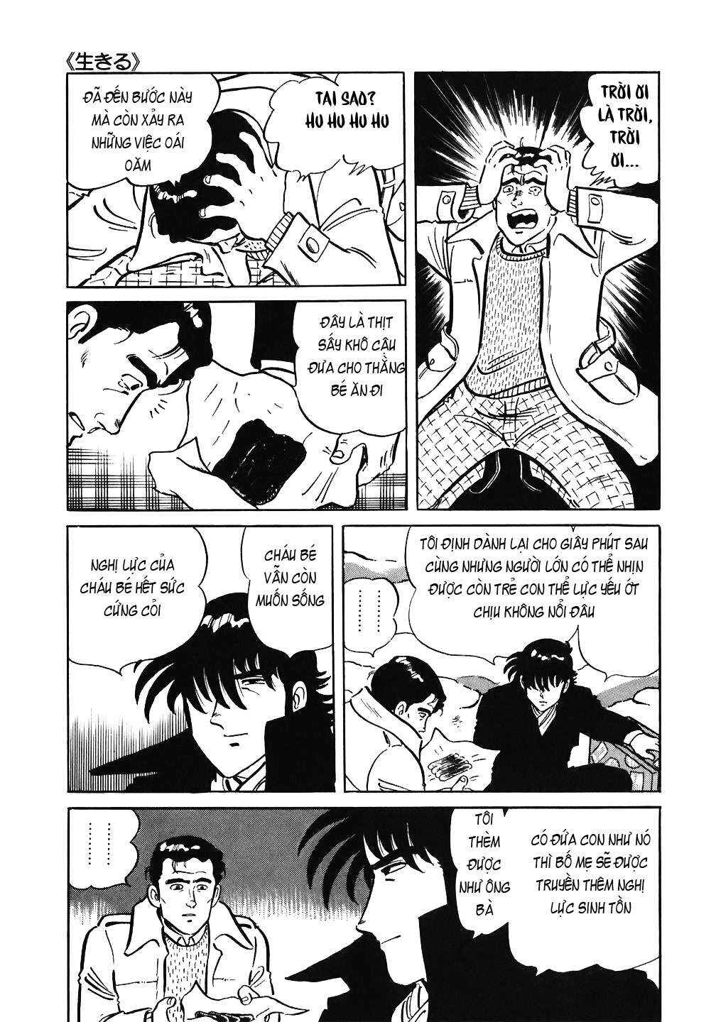 The Chef Chapter 66 - Page 24