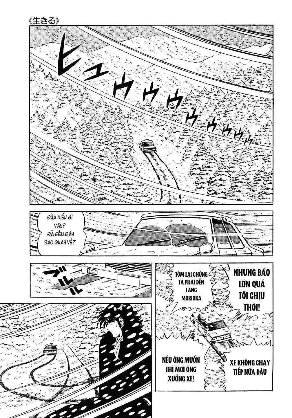 The Chef Chapter 66 - Page 4
