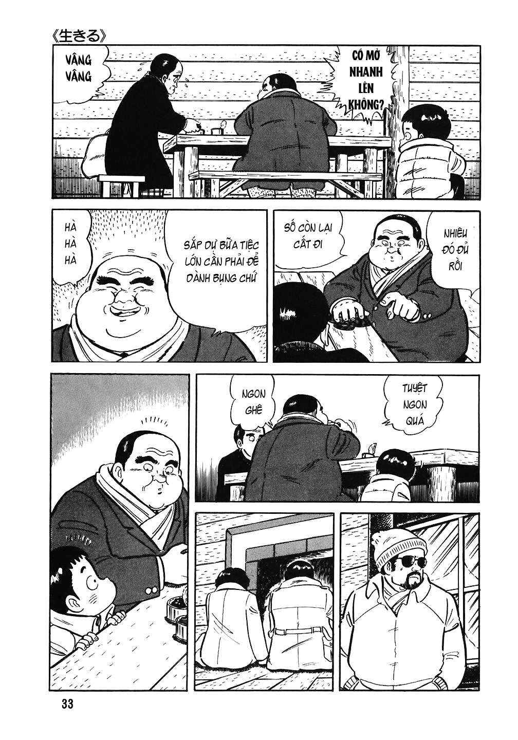 The Chef Chapter 66 - Page 8