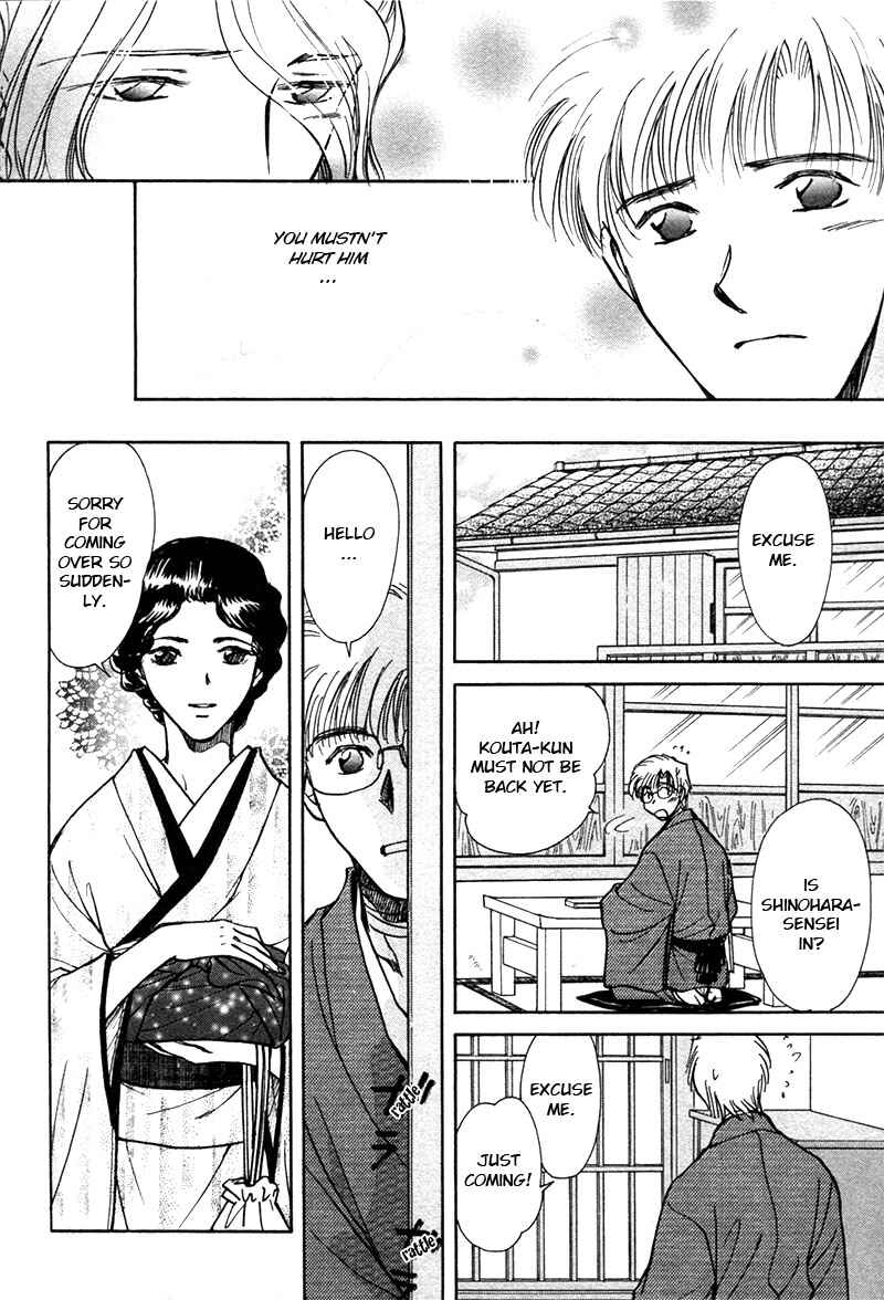 HItodenashi no Koi Chapter 14 - Page 22
