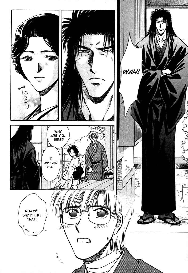 HItodenashi no Koi Chapter 14 - Page 34