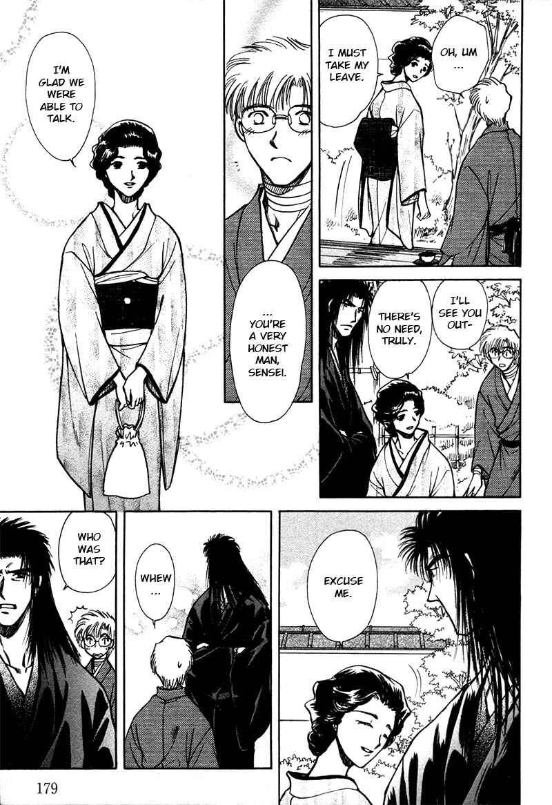 HItodenashi no Koi Chapter 14 - Page 35