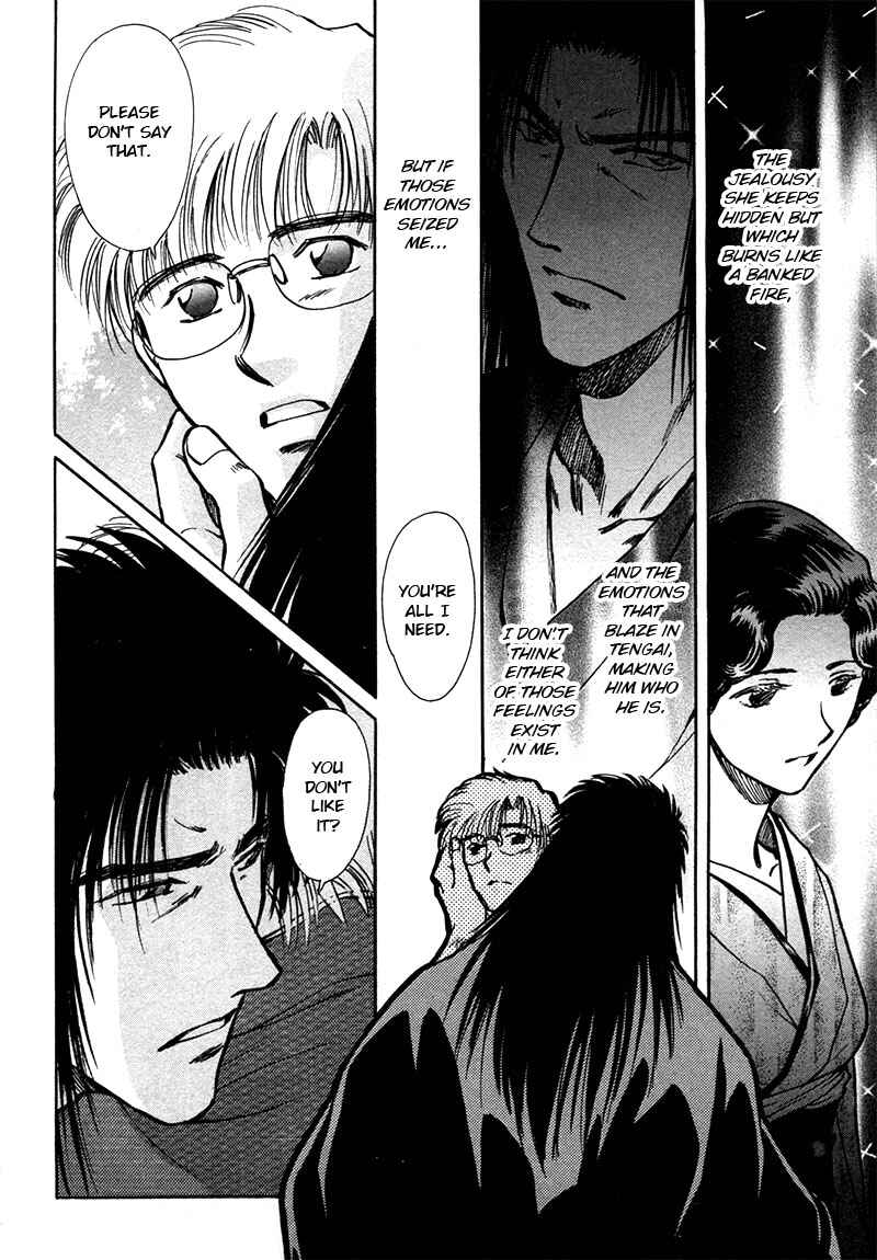 HItodenashi no Koi Chapter 14 - Page 40