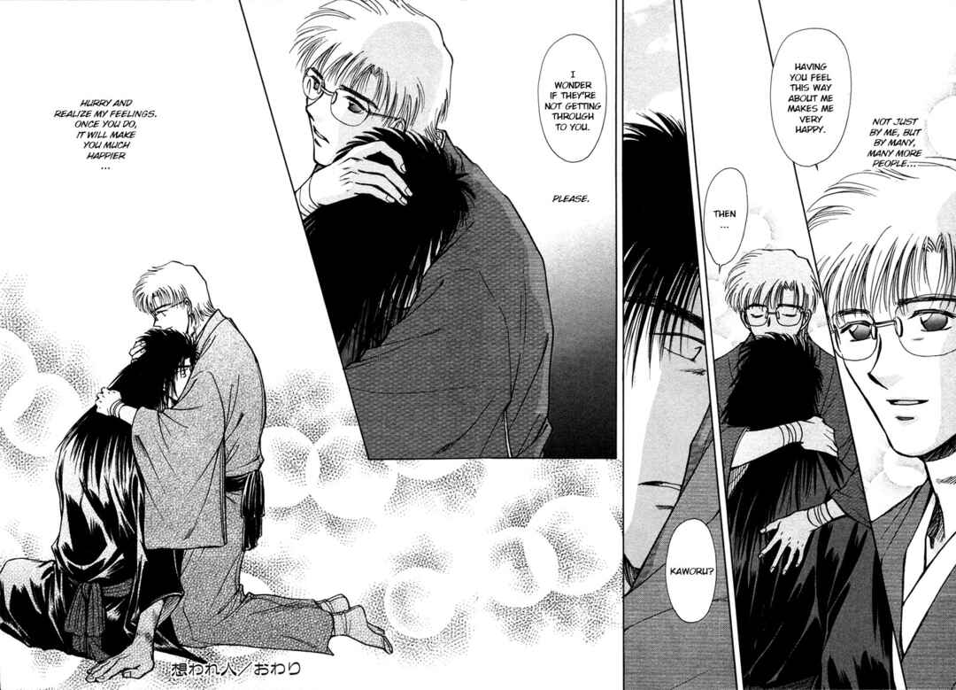 HItodenashi no Koi Chapter 14 - Page 42