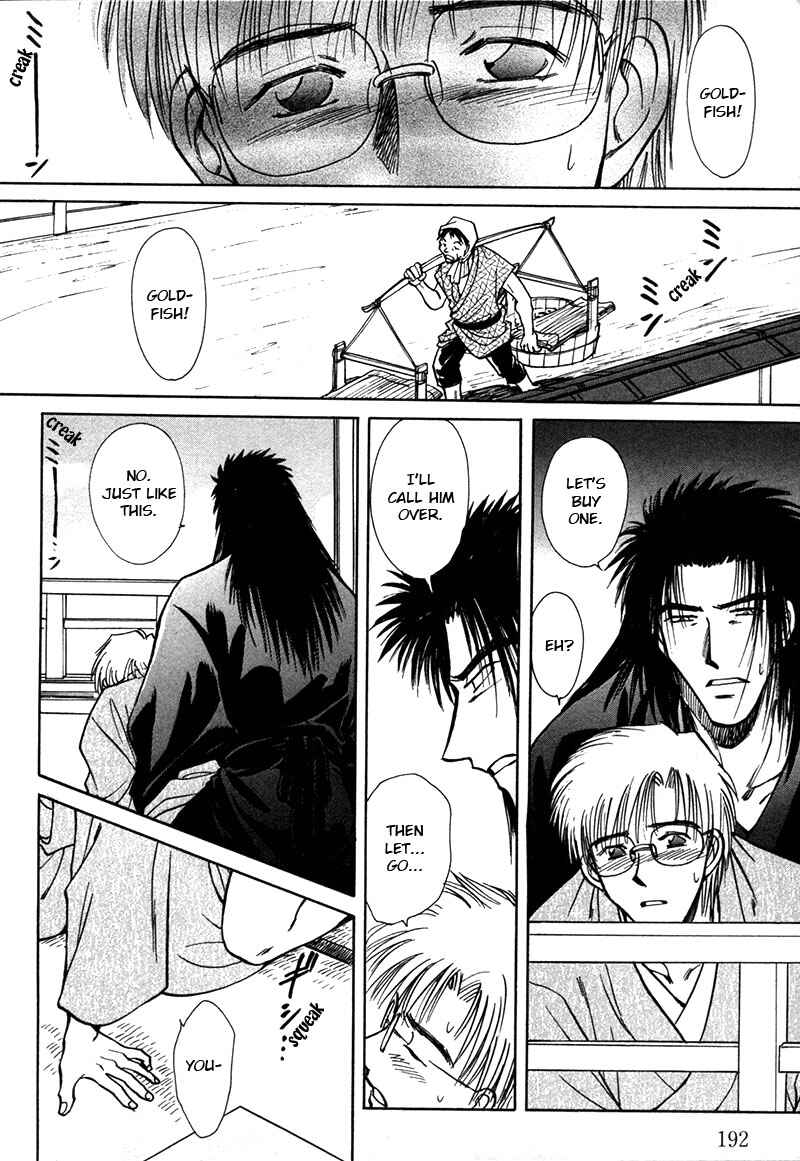 HItodenashi no Koi Chapter 14 - Page 44