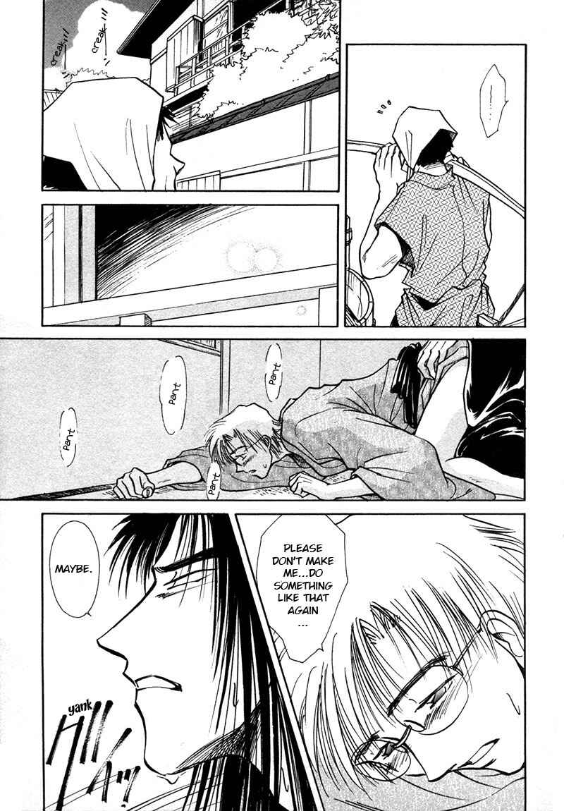 HItodenashi no Koi Chapter 14 - Page 47
