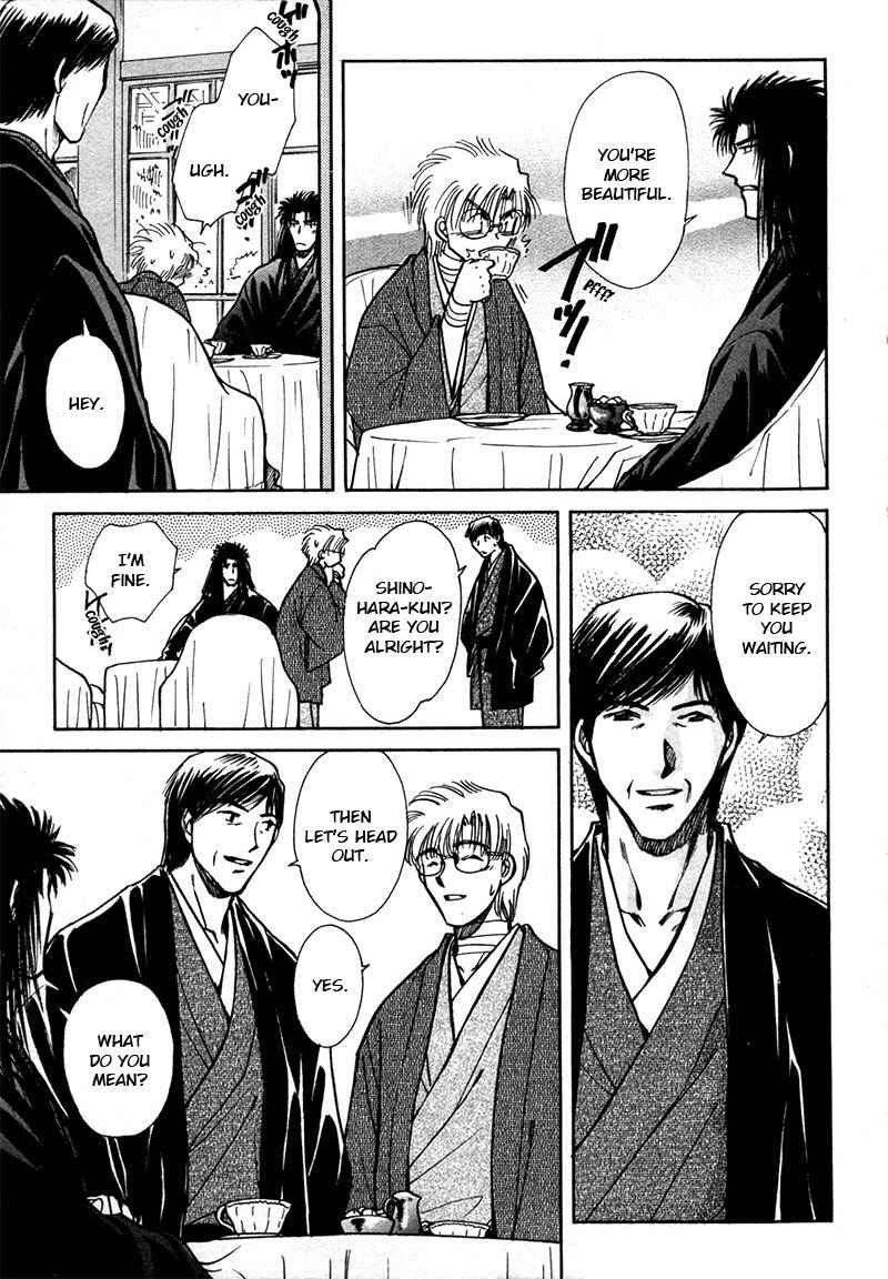 HItodenashi no Koi Chapter 14 - Page 5