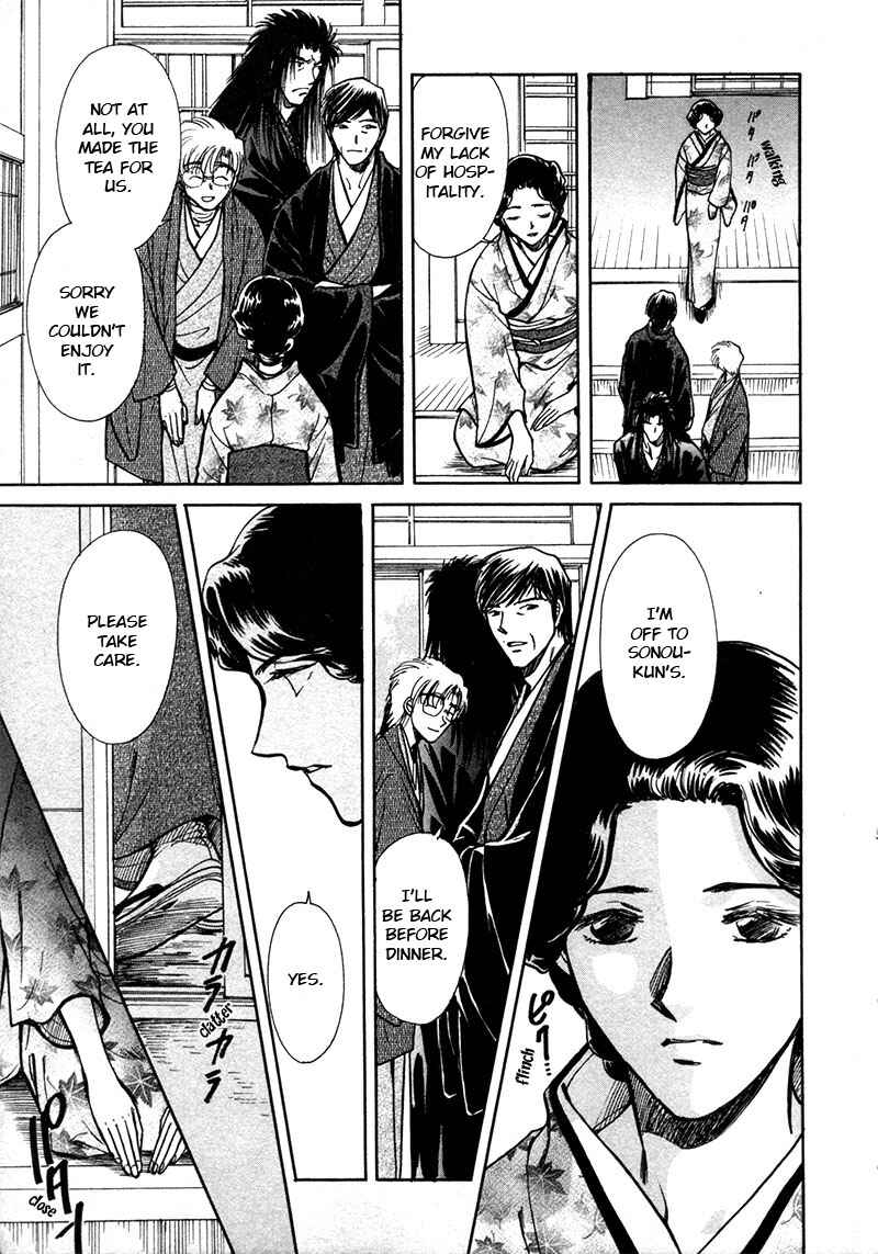 HItodenashi no Koi Chapter 14 - Page 7