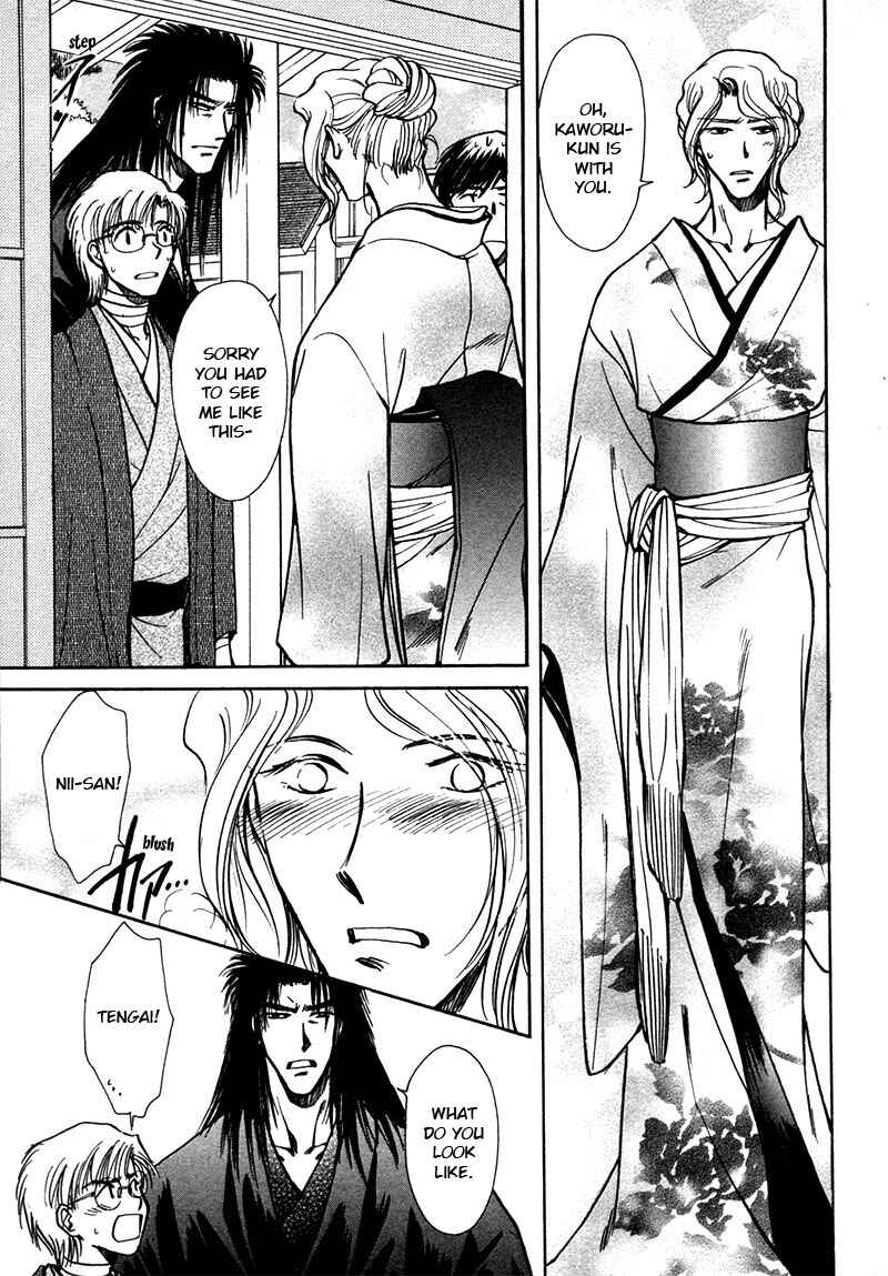 HItodenashi no Koi Chapter 14 - Page 9