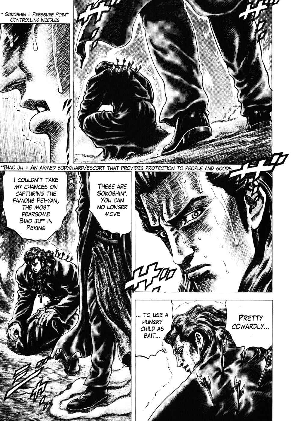 Souten no Ken Chapter 175 - Page 1