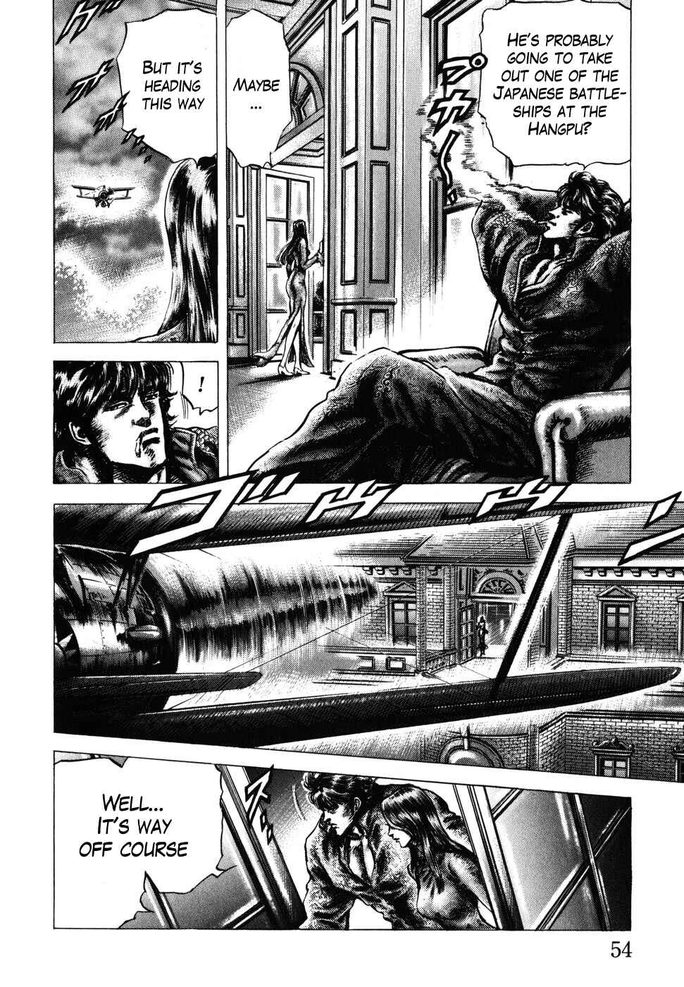 Souten no Ken Chapter 175 - Page 10