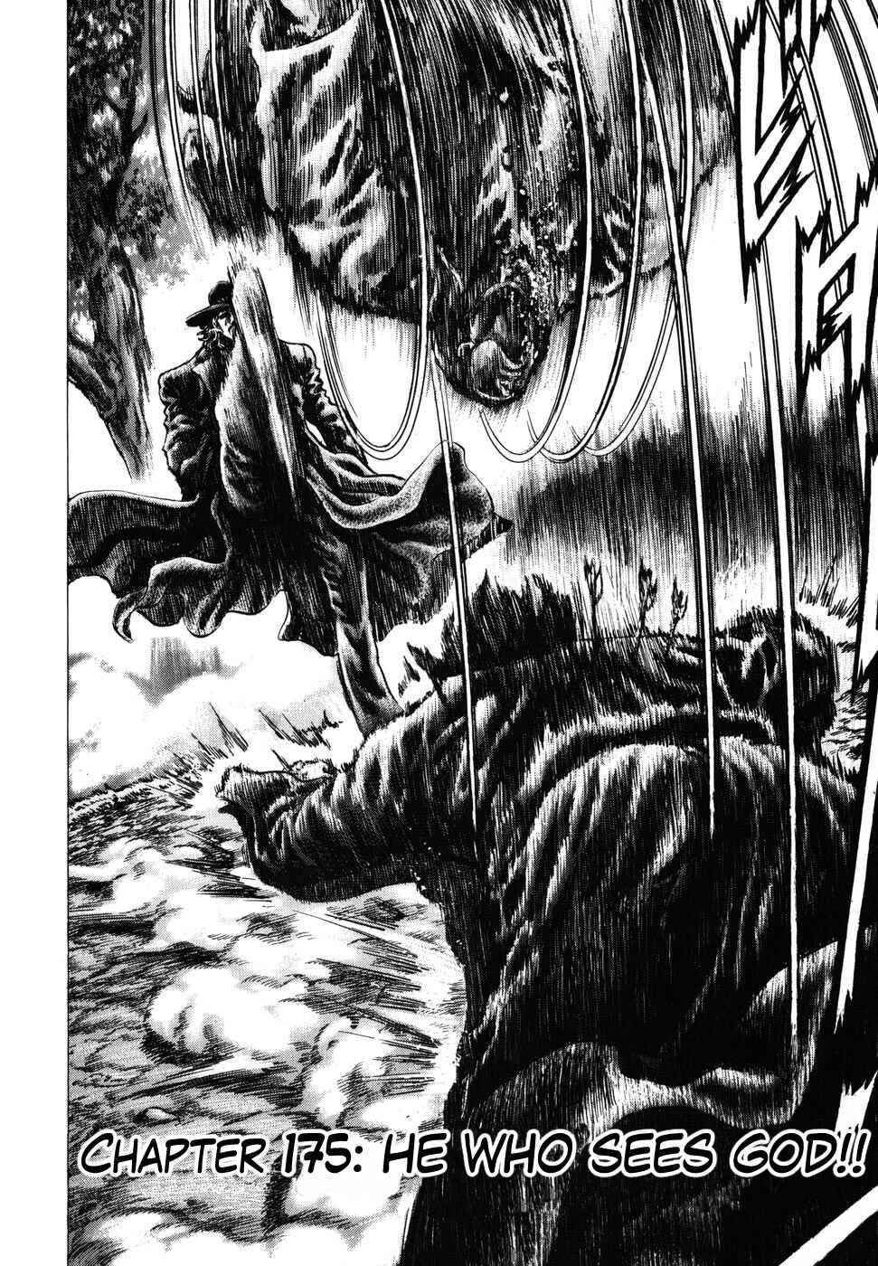 Souten no Ken Chapter 175 - Page 4