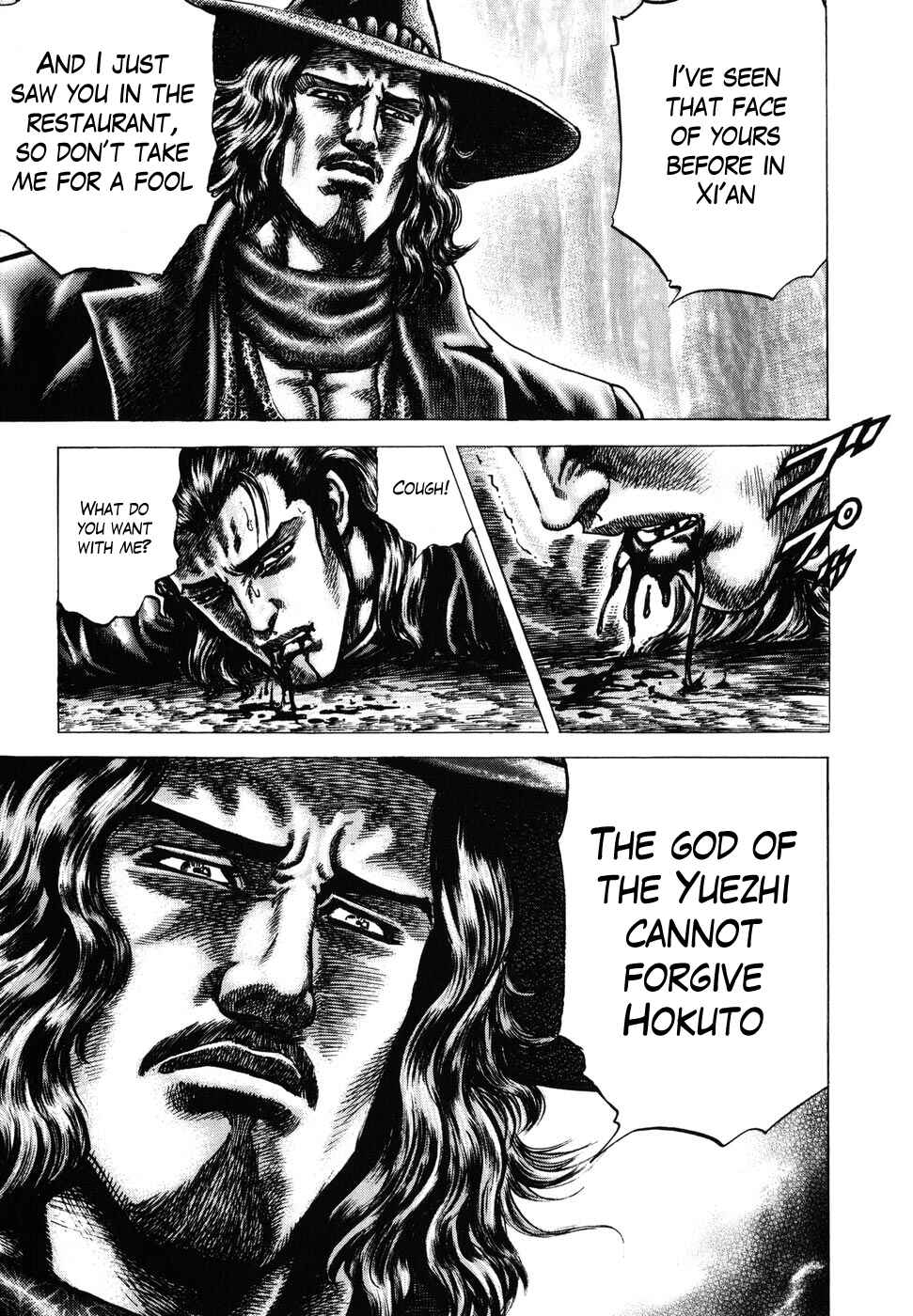 Souten no Ken Chapter 175 - Page 5